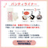 【ikkakeサニタリーライトセット】防災リュックに生理用品を+プラス